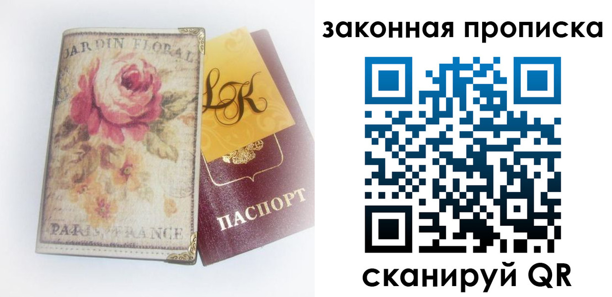 регистрация для школы в Батайске