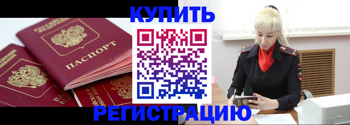 регистрация для дет. сада в Батайске