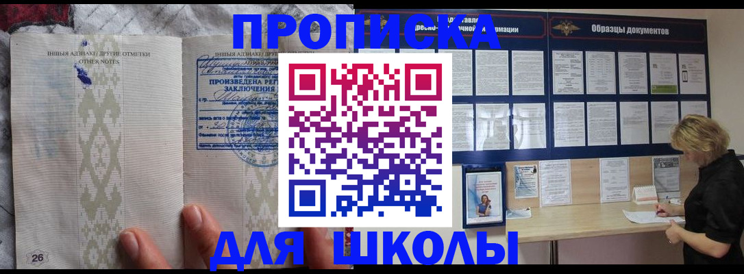 миграционный учет в Батайске